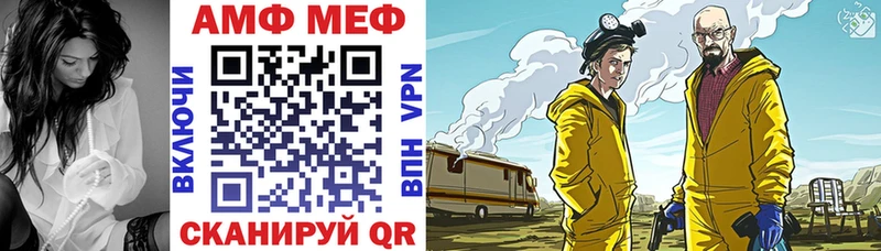 как найти наркотики  Муром  нарко площадка телеграм  Амфетамин Розовый 
