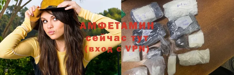 где купить наркотик  Муром  Amphetamine 97% 