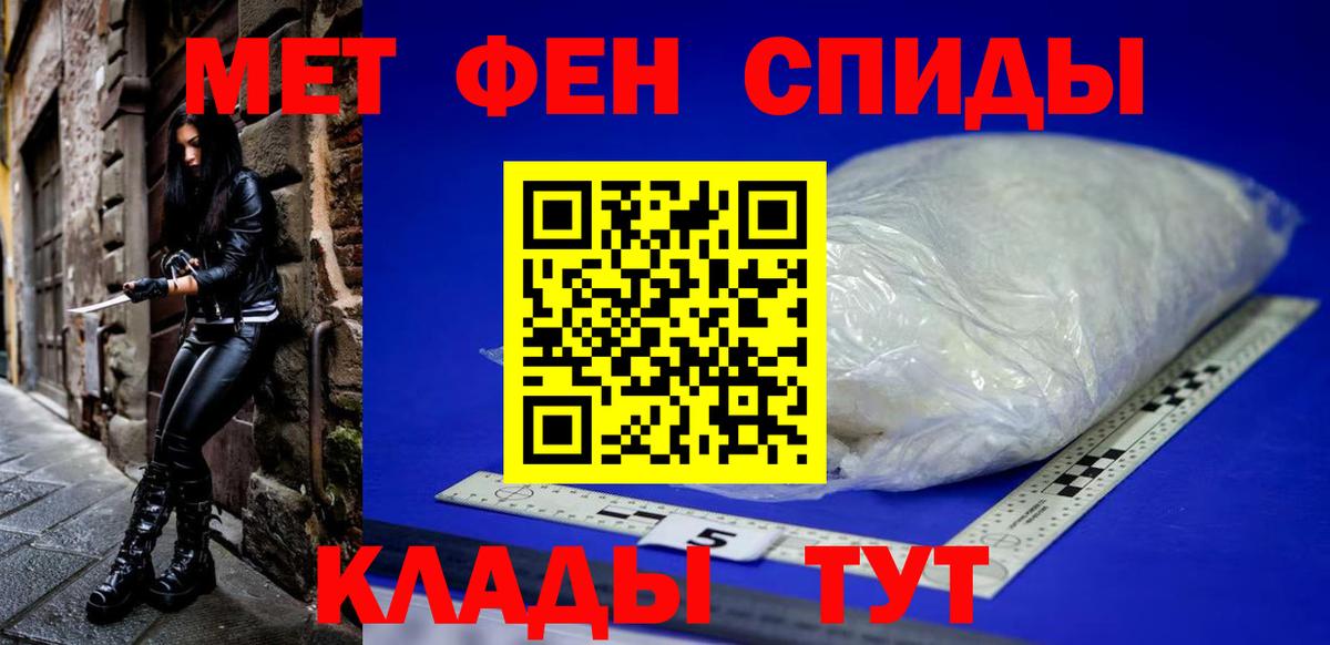 Амфетамин  Амфетамин Premium  Вход с VPN  Муром 
