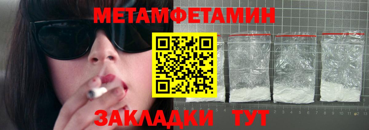 Amphetamine Розовый  АМФЕТАМИН  Муром 