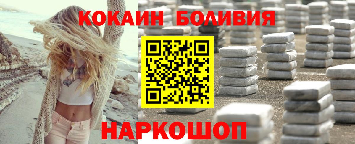 Cocaine  Муром  Кодеин  Канабис  Меф   Вход с VPN 