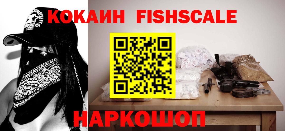 Кокаин 97% Муром