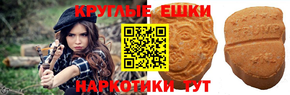 ЭКСТАЗИ  Экстази louis Vuitton  Экстази Дубай  Вход с VPN  Муром 