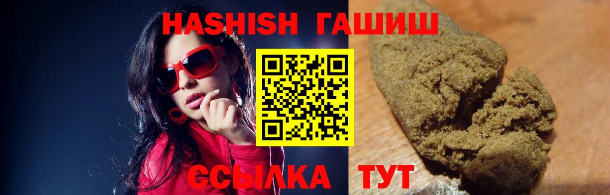 Гашиш AMNESIA HAZE  Гашиш hashish  Муром 