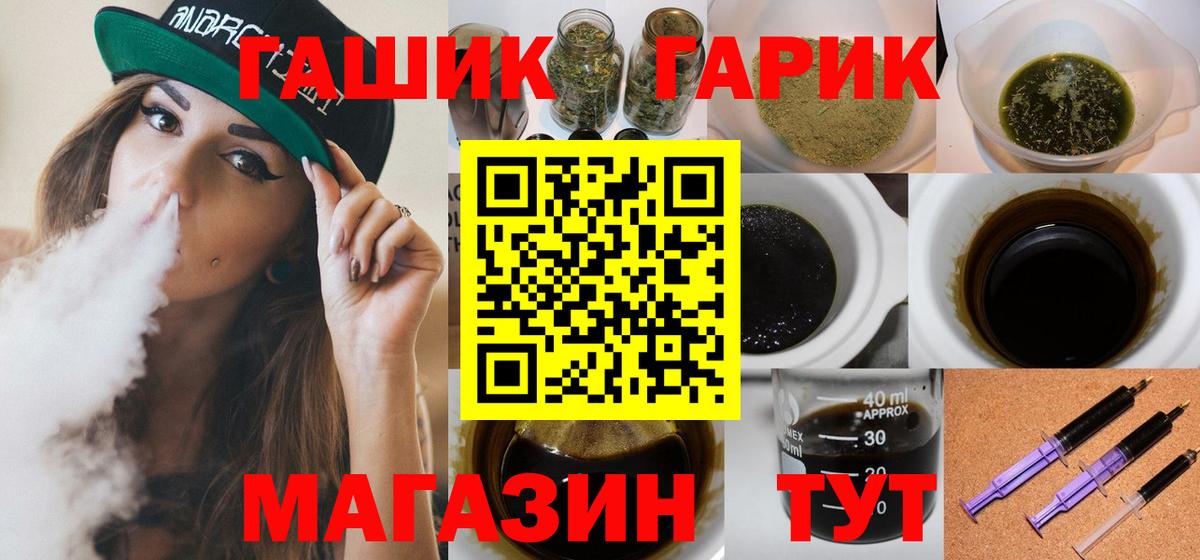 ГАШИШ ice o lator Муром