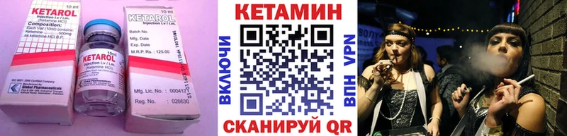КЕТАМИН ketamine  Муром 