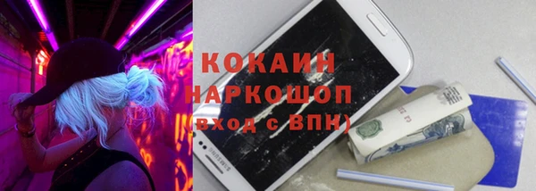 кокаин Надым