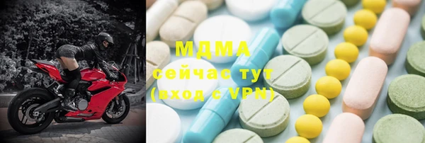 ПСИЛОЦИБИНОВЫЕ ГРИБЫ Наволоки
