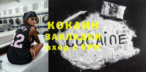 кокаин Надым
