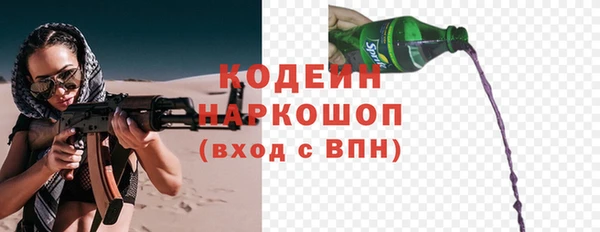 кокаин Надым