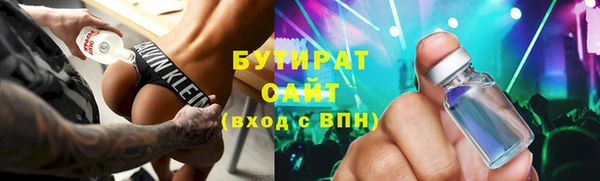 ПСИЛОЦИБИНОВЫЕ ГРИБЫ Наволоки