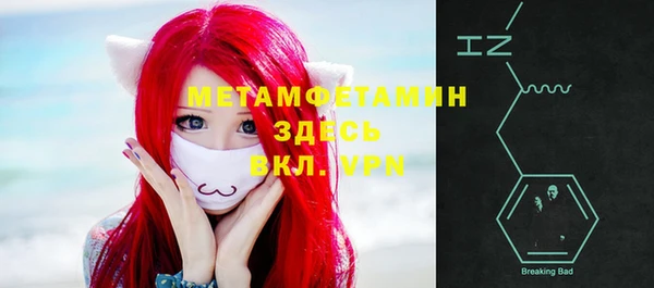 кокаин Надым
