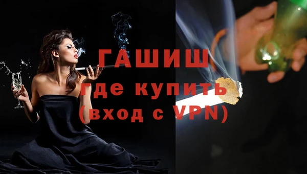 ПСИЛОЦИБИНОВЫЕ ГРИБЫ Наволоки