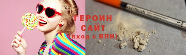 прущие грибы Верея