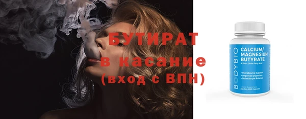 кокаин Надым