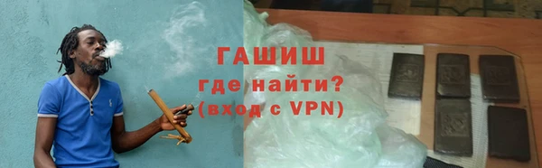 мет Покачи