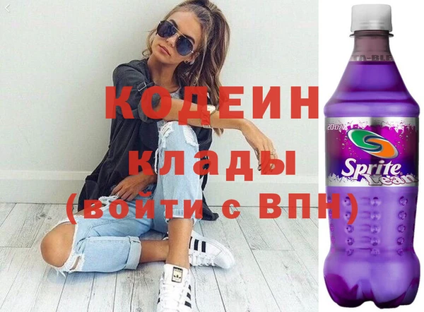 кокаин Надым