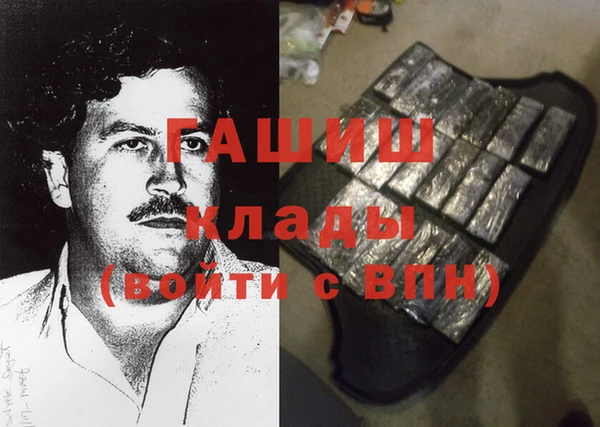 кокаин Надым