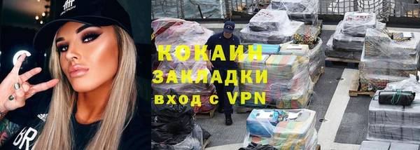 кокаин Надым