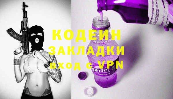 кокаин Надым