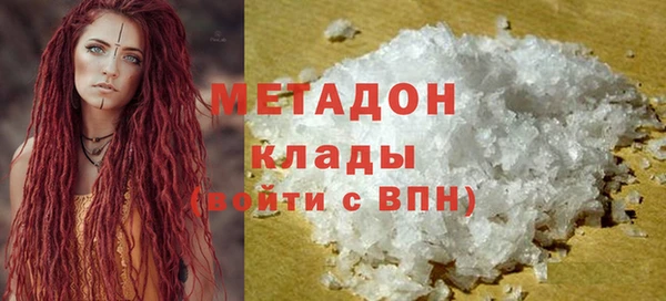 ПСИЛОЦИБИНОВЫЕ ГРИБЫ Наволоки