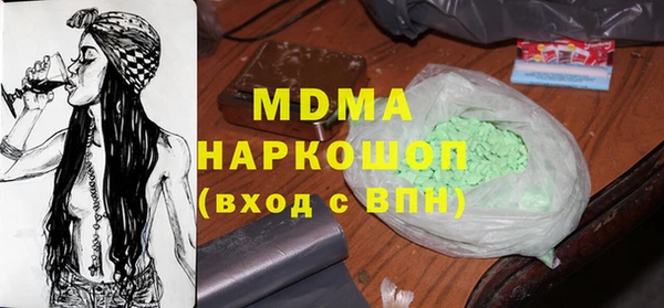 мдпв Навашино