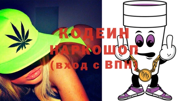ПСИЛОЦИБИНОВЫЕ ГРИБЫ Наволоки