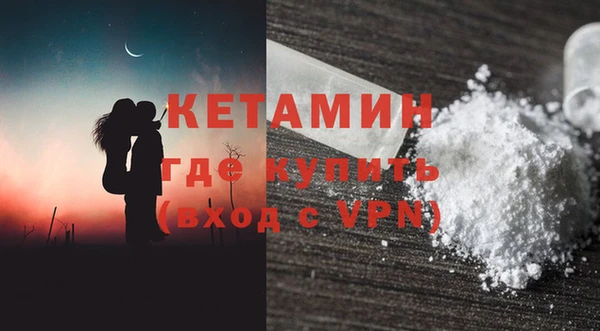 ПСИЛОЦИБИНОВЫЕ ГРИБЫ Наволоки