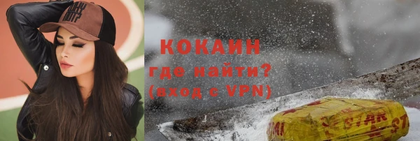 кокаин Надым