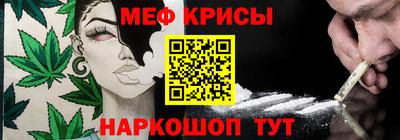 кокаин Балашиха