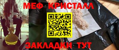 экстази Балаково