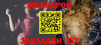 экстази Балаково