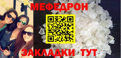 экстази Балаково