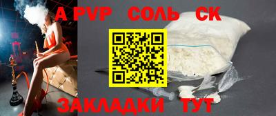 марки lsd Бугуруслан