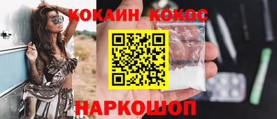 кокаин Балашиха