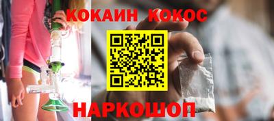 экстази Балаково