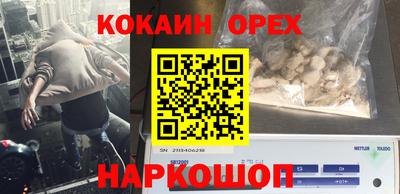 экстази Балаково