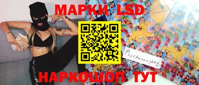 марки lsd Бугуруслан