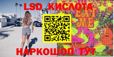 экстази Балаково