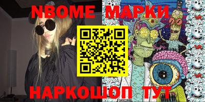 кокаин Балашиха