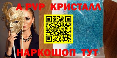 экстази Бузулук