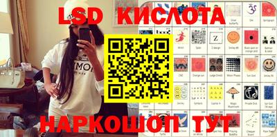 экстази Балаково