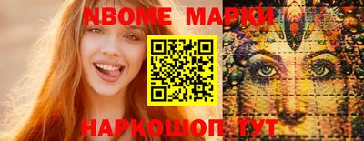 кокаин Балашиха