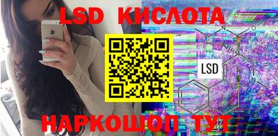 кокаин Балашиха