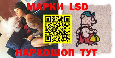 марки lsd Бугуруслан
