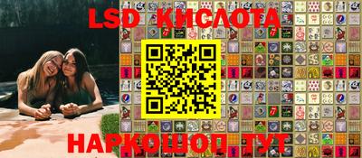 экстази Бузулук