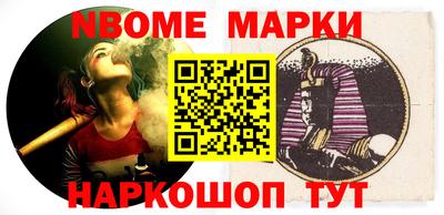 кокаин Балашиха