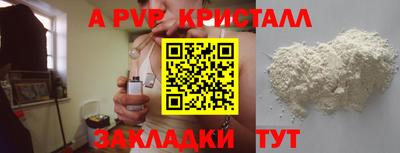 марки lsd Бугуруслан