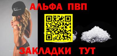 экстази Балаково