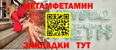 кокаин Балашиха